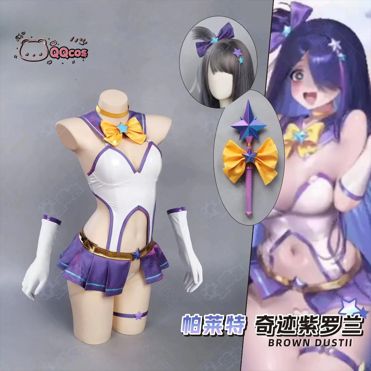 Game Cosplay Series:  Miracle Violet Palette | Brown Dust 2 (Magical Girl Series) Cosplay sexy Costume full set QQcos