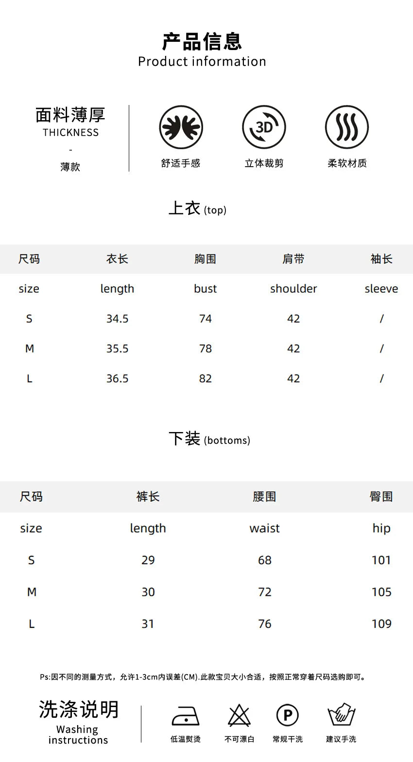 Chic 2026 Summer Sexy Shorts Sets Sleepwear Jacquard Printed Pajamas Thin Cool Suspender Shorts Two-piece Loungewear Y2K