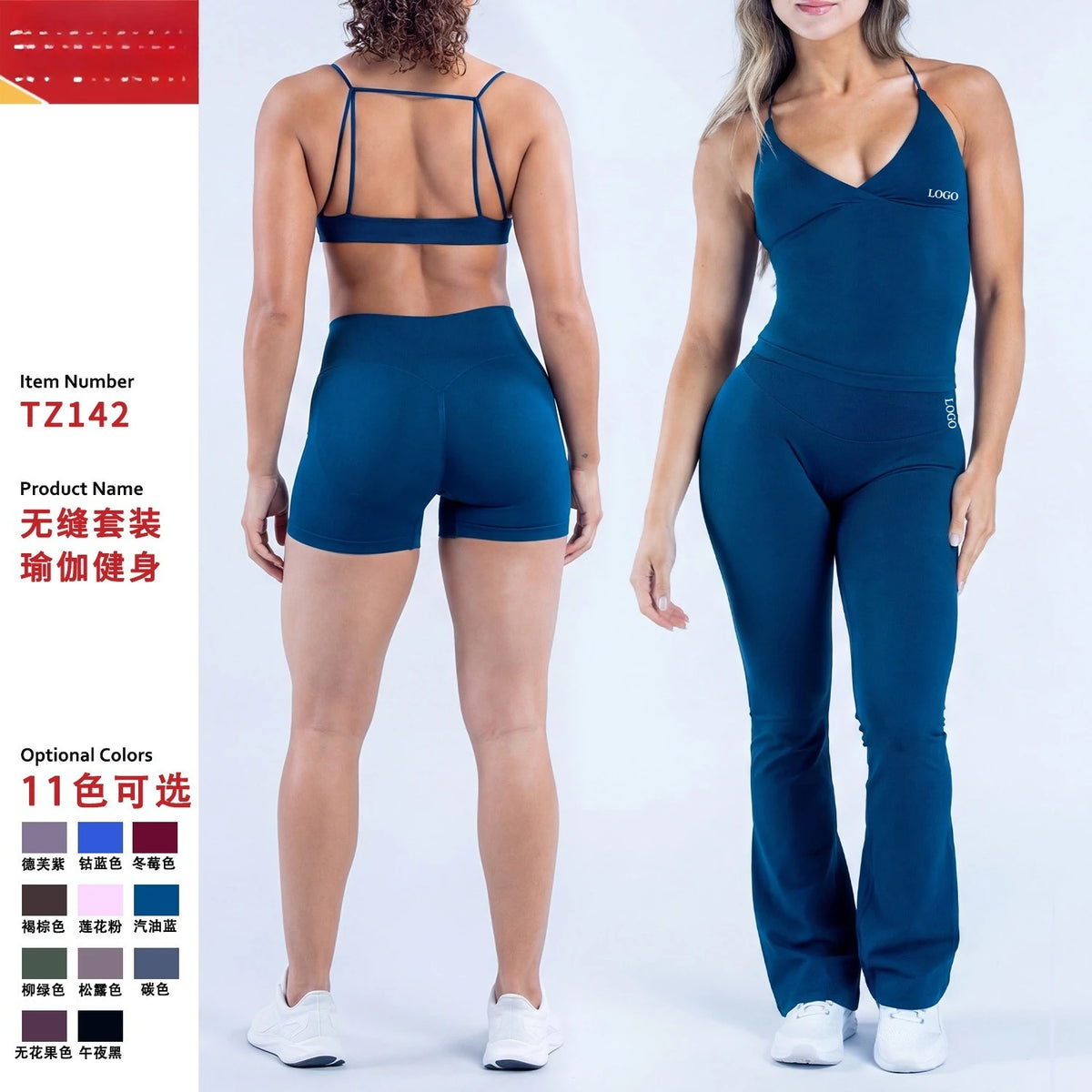 2PCS LOGO Fitness  Halter V‑Neck Push Up Sports Bra High Waist Flare Leggings Soft Stretchy Hip Lifting Gym Workout Outfit Suit