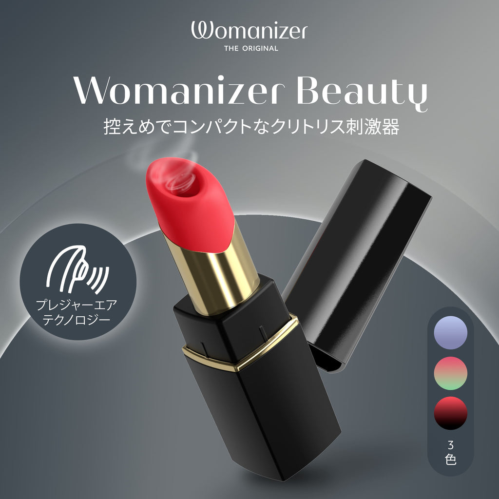 Womanizer Beauty Lipstick Clitoral Sucking Vibrator